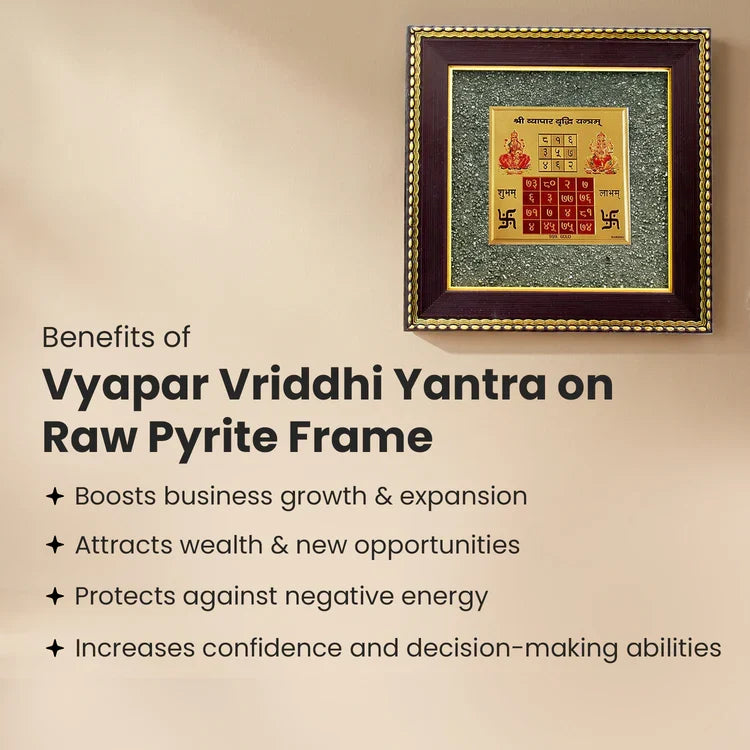 Vyapar Vriddhi Yantra on Raw Pyrite Frame