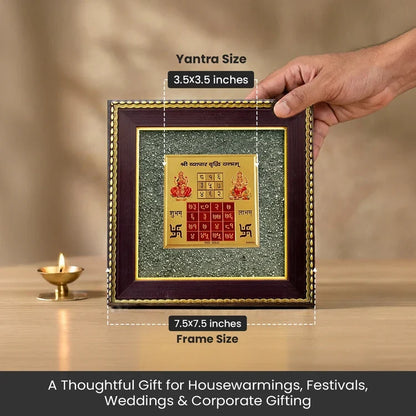 Vyapar Vriddhi Yantra on Raw Pyrite Frame